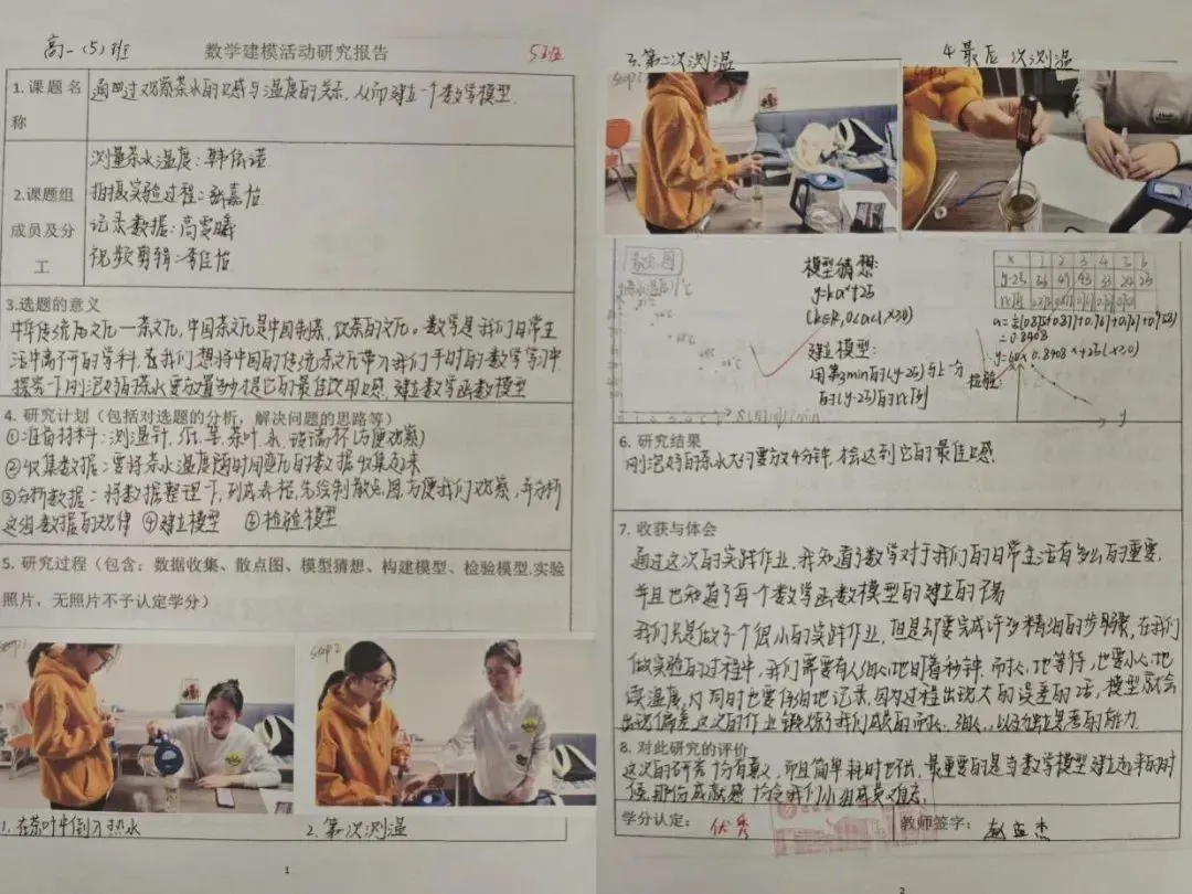 青少年学生篮球训练营发言稿_1