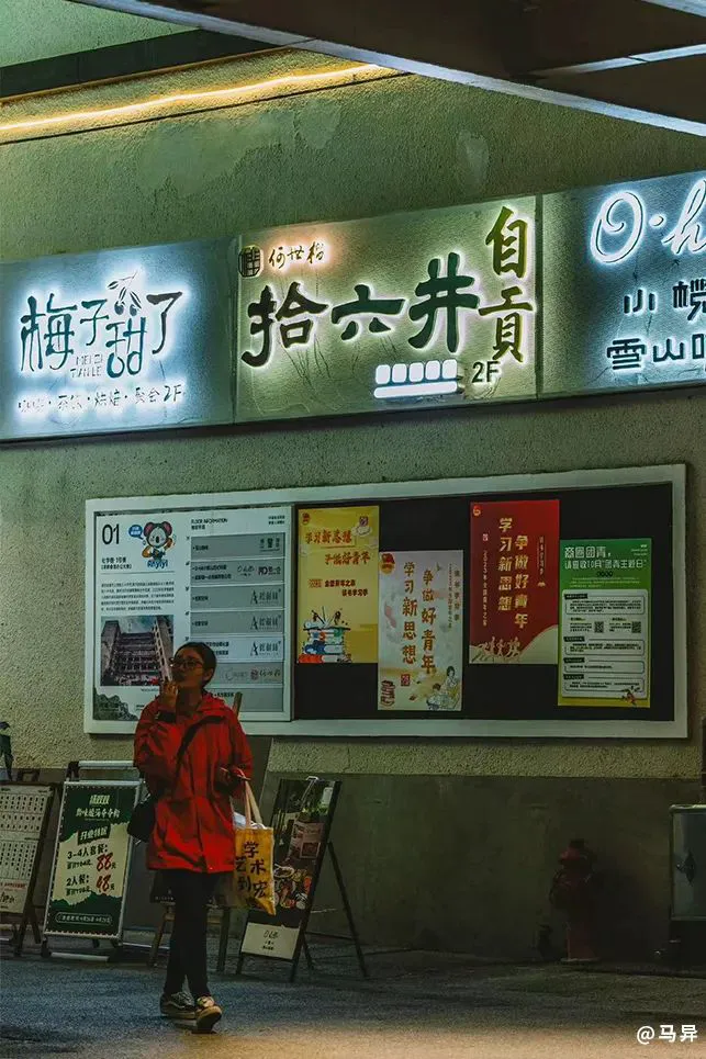 如何设计自己的篮球模拟训练计划_2