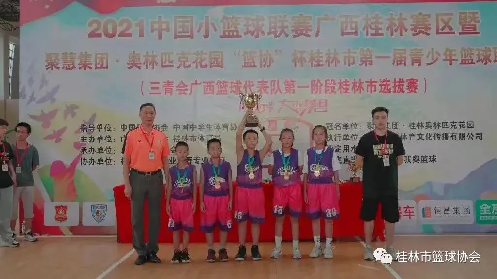 篮球训练教学方法和技巧_2