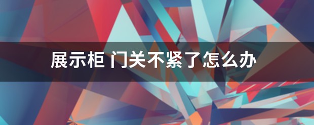 篮球战术训练分解法图解大全_1